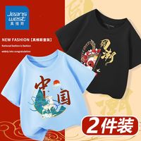 真维斯男童红色纯棉短袖t恤中国风女童2023新年国潮半袖儿童上衣 88fj 160