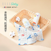 ELLE BABY 婴儿口水巾 三条装
