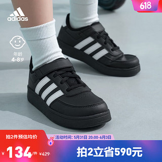 adidas阿迪达斯官方轻运动Breaknet 2.0 EL男小童魔术贴网球板鞋 黑色/白色 28(165mm)