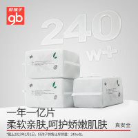 gb 好孩子 大白亲子绵柔巾 80*6