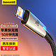  BASEUS 倍思 苹果数据线PD快充线27W/20W充电线适用iPhone14/13/12ProMax/xs手机车载带夜灯编织加长 1.2米黑　