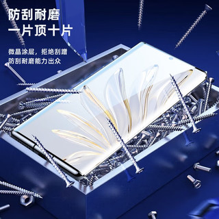 鑫客 防窥 手机保护膜+  防窥膜