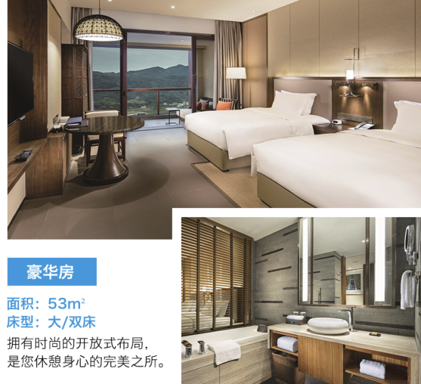 不限次泡富力养生谷温泉!龙门富力希尔顿度假酒店 1-2晚(不限次温泉体验+1600平泳池+可选早)