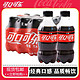 可口可乐 300ml*24瓶装无糖可乐汽水碳酸饮料批发