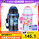 ZOJIRUSHI 象印 日本Zojirushi象印保温杯儿童大容量便携两用水壶600ML