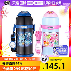 ZOJIRUSHI 象印 日本Zojirushi象印保温杯儿童大容量便携两用水壶600ML