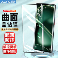 朗客 OPPO Find X6钢化膜find x6手机膜曲面屏幕热弯玻璃全屏覆盖超薄超高清防摔耐磨抗指纹保护贴膜
