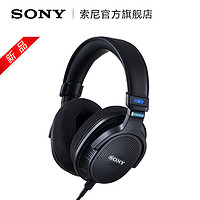 Sony/索尼 MDR-MV1 专业开放式监听耳机 轻量化设计