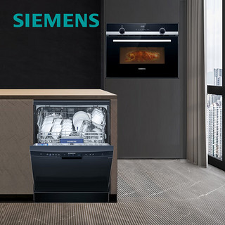 SIEMENS 西门子 洗嵌套装 12套大容量 家用独嵌两用除菌洗碗机  微烤一体机 SJ235B01JC（黑色）+CM585AMS0W