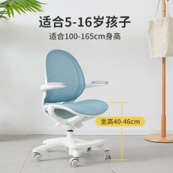 米粒生活 儿童学习椅 371蓝