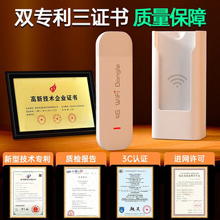 随身wifi无线网卡移动wifi免插卡便携式三网通用5g4g路由器车载无线wifi通用流量上网宝酷翼 旗舰增强版WiF+充电仓 晒单