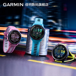 GARMIN 佳明 Forerunner 心率智能手表 255S