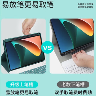 CANHOOGD小米平板6/6pro蓝牙键盘保护套11英寸2023款全包防摔带笔槽平板电脑壳键鼠套装 小米平板6/6pro「六件套」尊贵黑