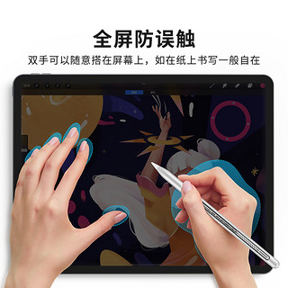 MOMAX摩米士电容笔适用apple pencil苹果一代二代ipad9触控笔通用蓝牙pro平板电脑air手写笔平替防误触磁吸充