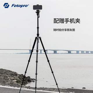 富图宝（Fotopro）E4I PRO+MH-2A 京东联名款 便携反折可变独脚相机摄影液压视频云台三脚架 含手机夹