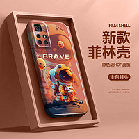 图拉图 红米Note11Pro+手机壳5G全包防摔Note11 Pro保护套男女新款超薄散热网红卡通 Note11/5G