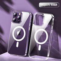 古尚古（GUSGU）iPhone14手机壳磁吸14pro保护套透明苹果14ProMax全包