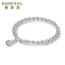 SUNFEEL 赛菲尔 银手链女足银990光珠圆珠手链路路通幸运银手串链子时尚 约16.5cm 定价款