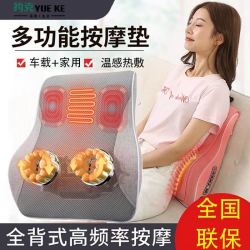 YORK 约克 德国按摩器背部腰部颈椎多功能全身颈肩按摩靠垫家用肩揉捏按摩仪