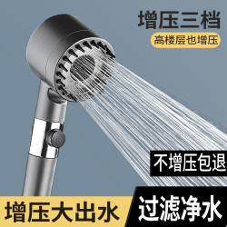 QIJIE 齐洁 戴喷吹风机按摩花洒