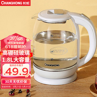 CHANGHONG 长虹 电热水壶1.8LCSH-18MC1