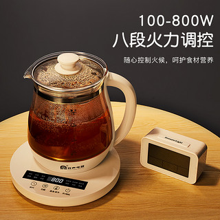 容声养生壶家用多功能保温煮茶器玻璃办公室小型煮茶壶烧水壶2384