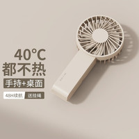 金运 KINYO 小风扇USB手持折叠支架迷你户外便携式小型电风扇台式桌面办公室学生宿舍家用小电扇 七叶三档飓风扇|48H长续航|带底座挂绳