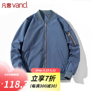 VANCL 凡客诚品 男士飞行服夹克外套 20220428