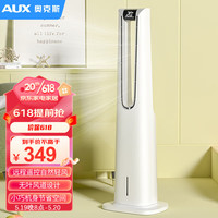 奥克斯（AUX）空调扇冷风机制冷机小空调家用宿舍无叶水冷风扇制冷气神器液晶触屏款FLS-L15BR 遥控款