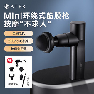 ATEX筋膜枪按摩器迷你mini健身肌肉放松仪肩颈腰椎腿部经膜机 母亲节礼物生日礼物送男友女友AX-HXL236 MINI黑色