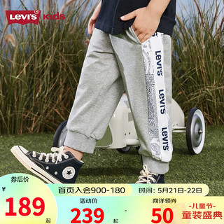 Levi's 李维斯 童装男童裤子2023夏季新款儿童舒适九分裤腰果花束脚防蚊裤 花纱灰 110/53(5)