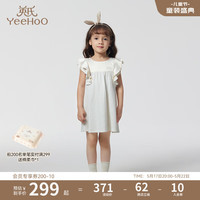 YeeHoO英氏女童连衣裙2023年新款女宝宝休闲简约夏装裙子 浅亮金YRLCJ2P296A 110cm
