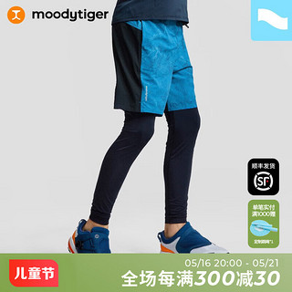 moodytiger男童裤子2023夏新款凉感防晒速干运动假两件裤| 小轻风 光之舞蓝 140cm