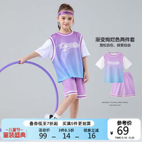 左西女童运动套装夏季2023儿童短袖短裤篮球服透气两件套 浅紫色 120