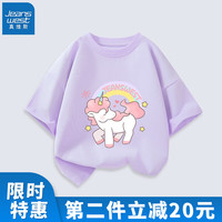 JEANSWEST 真维斯 女童t恤夏季上衣2023年新款女孩中大童纯棉短袖夏天儿童童装 紫 粉粉独角 140cm