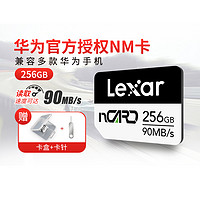 Lexar 雷克沙 256G内存nm卡华为手机Mate20/30/P30/P40/nova5/5z/5i/扩容