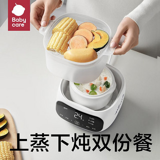 babycare 婴儿bb煲隔水煮粥辅食宝宝电饭炖锅儿童专用汤蒸陶瓷炖盅 静谧蓝