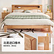 QuanU 全友 家居北欧双人床卧室简约橡木高箱床家具可充电夜光床屏1.8mDW1008