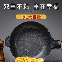 WMF 福腾宝 旗舰官方家用麦饭石色不粘锅炒锅不锈钢炒菜锅煤气灶电磁通用