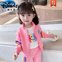 迪士尼(Disney)女童春秋装套装2023新款女宝宝秋装洋气儿童运动休闲季衣服两件套 粉红色 三件套 120 建议身高