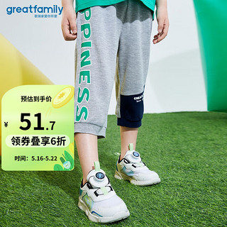 歌瑞家（greatfamily）2023夏季男女童网眼透气针织七分裤 裤子 乐友 花灰 120cm