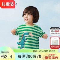 齐齐熊 cicibear儿童T恤短袖男童半袖上衣2023新款宝宝条纹T恤女童夏装薄款 森林绿 90cm