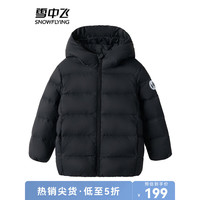 雪中飞 SNOWFLYING2023早春新款时尚百搭舒适保暖时尚袖标短款儿童连帽羽绒服童 黑色 110/56
