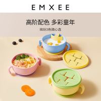 EMXEE 嫚熙 三合一儿童吸盘碗防摔防烫辅食碗一碗多用自主进食儿童吸管碗