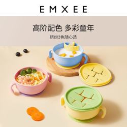EMXEE 嫚熙 三合一儿童吸盘碗防摔防烫辅食碗一碗多用自主进食儿童吸管碗