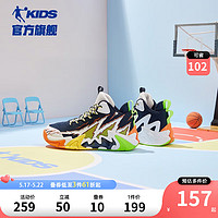 乔丹QIAODAN商场同款儿童篮球鞋男童鞋子2023夏季新款大童网面运动鞋 新星蓝/太阳橙 38码