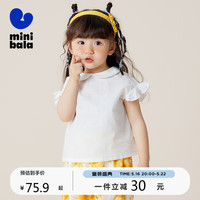 MINI 迷你巴拉(minibala)短袖衬衫230223118001