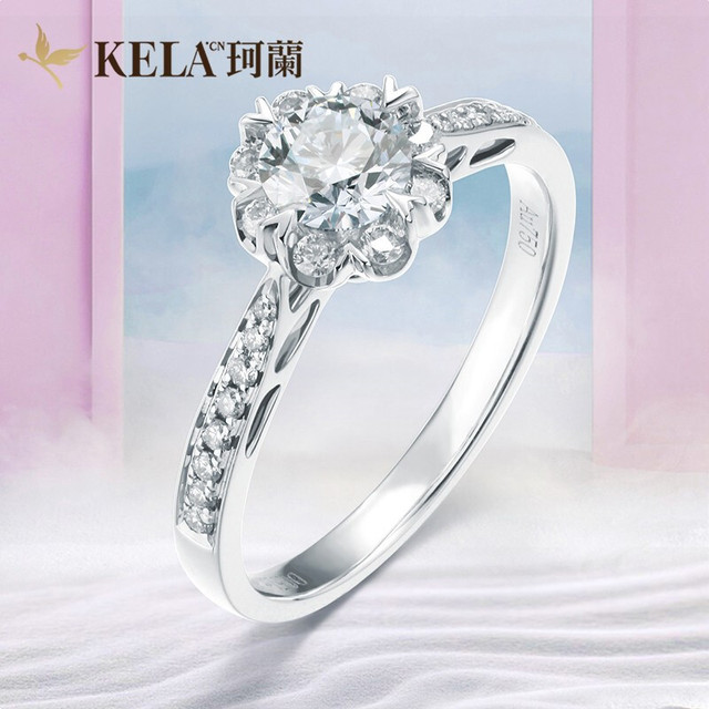 KELA.CN 珂兰钻石 珂兰18K金钻石女戒花苞8围1订婚结婚戒指 主钻30分I-J色SI净度 可定制