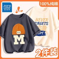 真维斯儿童短袖T恤夏季男童时尚打底衫新款中大童帅气半袖衣服潮 LT536 140