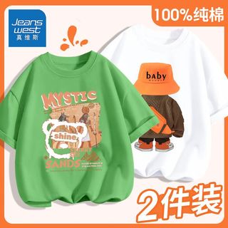 真维斯儿童短袖T恤夏季男童时尚打底衫新款中大童帅气半袖衣服潮 LT533 160
